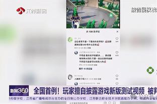 188app金宝搏网在线下载截图3